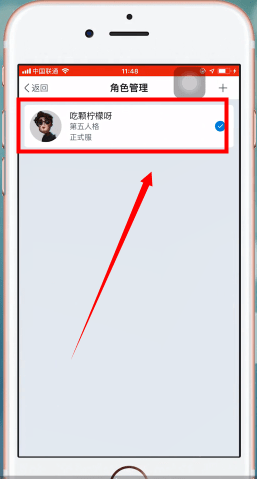 网易大神App如何解绑 具体操作流程