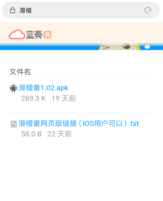 奇乐云中如何输入口令 具体流程介绍