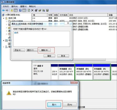 win7系统中将盘符隐藏具体操作方法