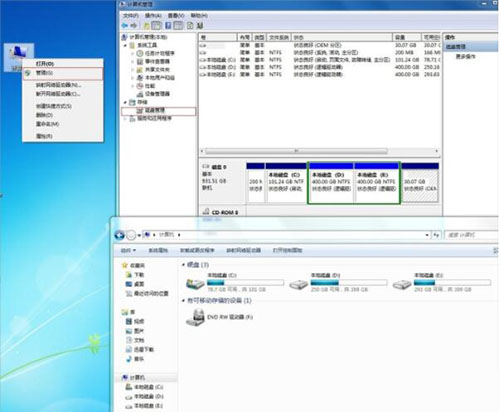 win7系统中将盘符隐藏具体操作方法