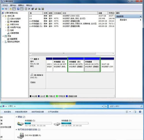win7系统中将盘符隐藏具体操作方法