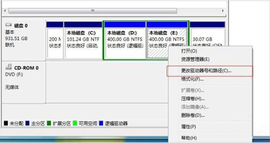 win7系统中将盘符隐藏具体操作方法