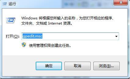 win7系统出现我的文档不见详细解决步骤