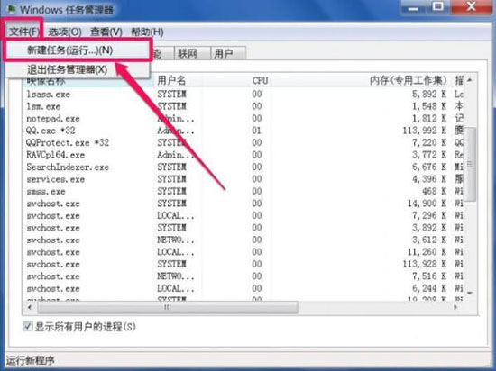 win7系统中回收站无法清空具体解决方法