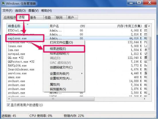 win7系统中回收站无法清空具体解决方法
