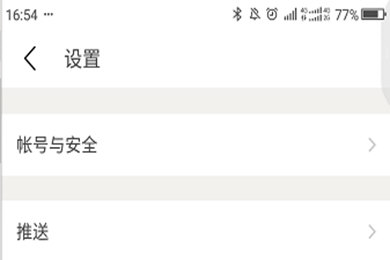 豆瓣APP中怎么取消提醒 具体操作方法