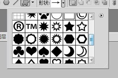 如何使用ps绘画出五角星 具体操作方法