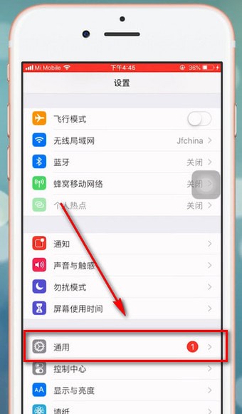 苹果手机中一直显示耳机模式具体解决步骤