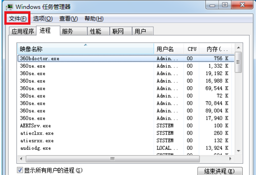 电脑出现开机后桌面不显示怎么办?详细解决步骤