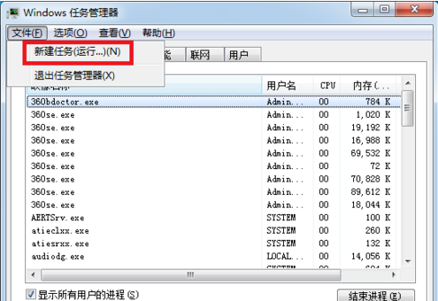 电脑出现开机后桌面不显示怎么办?详细解决步骤