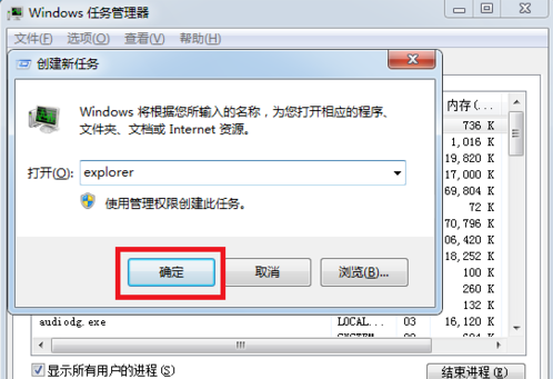 电脑出现开机后桌面不显示怎么办?详细解决步骤