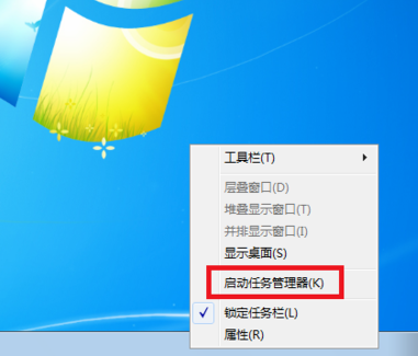 电脑出现开机后桌面不显示怎么办?详细解决步骤