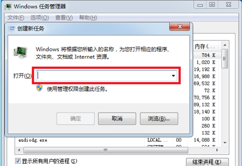 电脑出现开机后桌面不显示怎么办?详细解决步骤