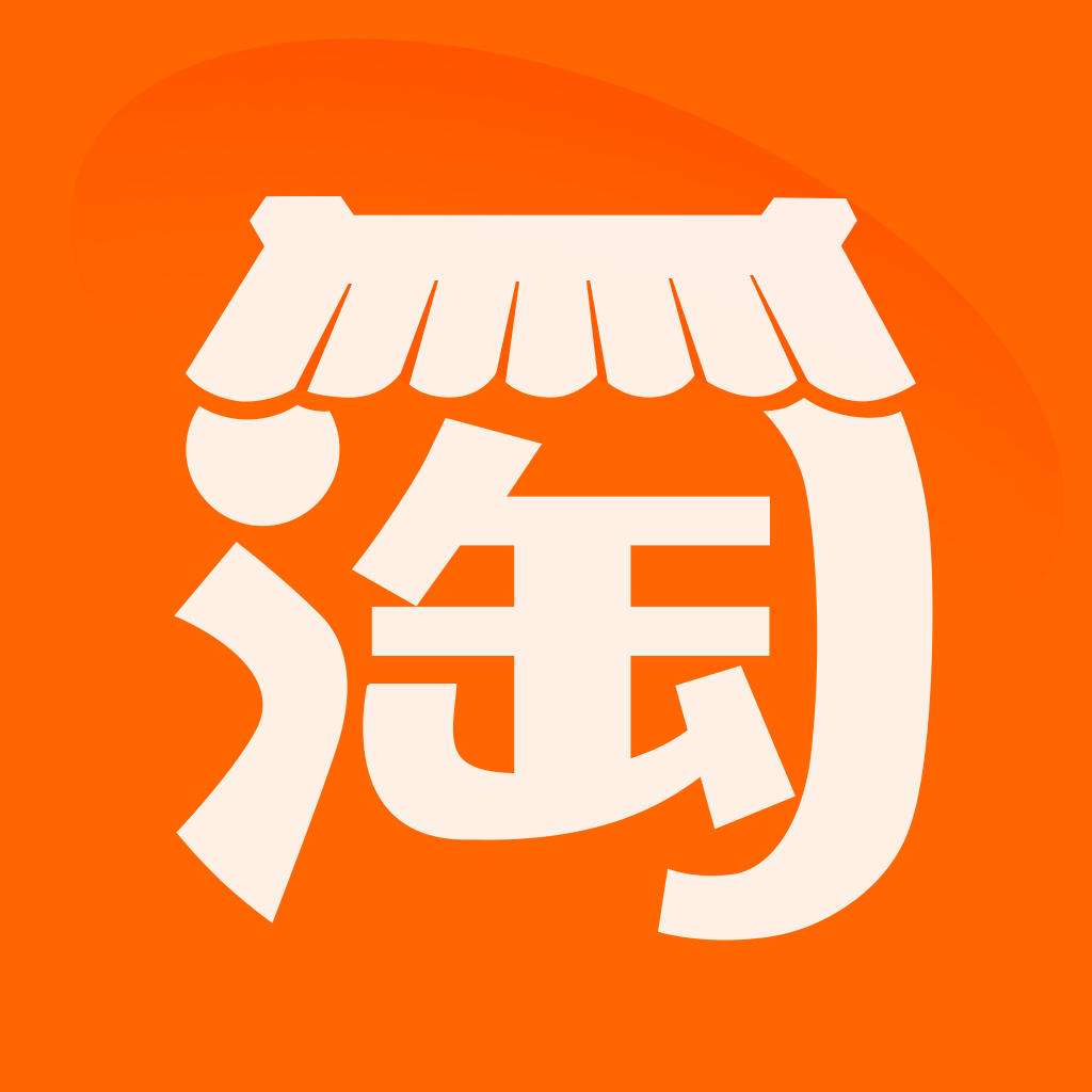 淘宝互动抽奖参加方法是什么?淘宝互动抽奖参加攻略介绍!