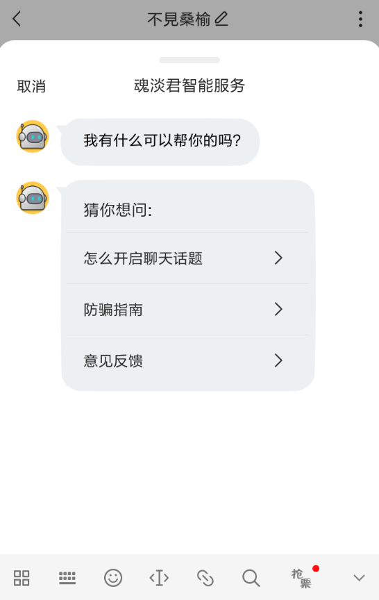 soul机器人怎么找   soul机器人寻找攻略