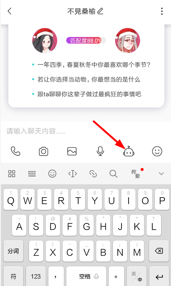 soul机器人怎么找   soul机器人寻找攻略