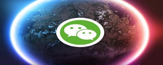 微信号第二次修改方法是什么?微信号第二次修改攻略介绍!