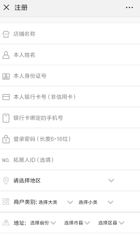 云闪付如何申请商家收款码？云闪付申请商家收款码方法攻略介绍！