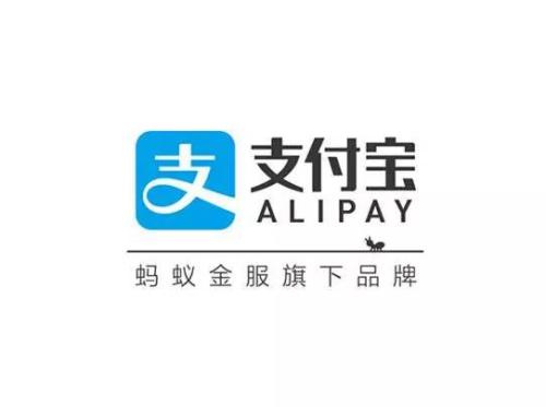 支付宝更名是怎么回事?支付宝更名指的是什么?