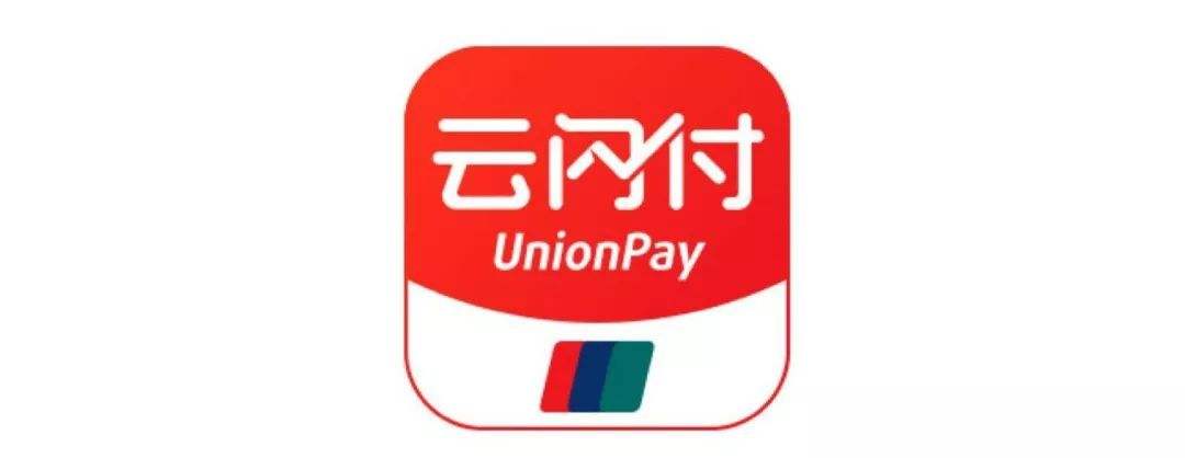 云闪付激励金如何领取?云闪付激励金领取方法攻略介绍!