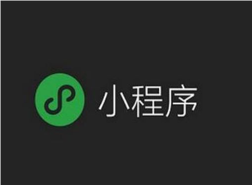 怎样推广小程序?推广小程序该如何做?