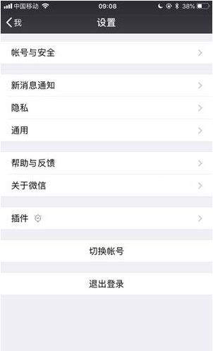 如何查看微信登录记录 查看微信登录记录方法介绍