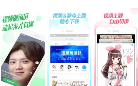 有什么好用的动态壁纸锁屏软件 壁纸锁屏软件介绍