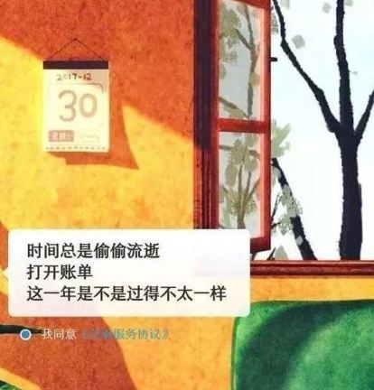支付宝年度账单什么时候出？ 年度账单公布时间介绍！