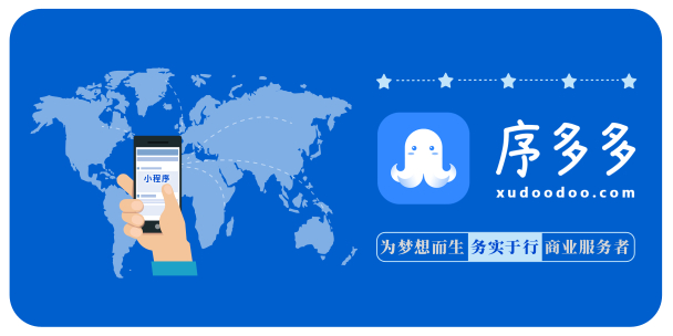 做小程序该选哪个平台比较好?做小程序选择该如何选择平台？