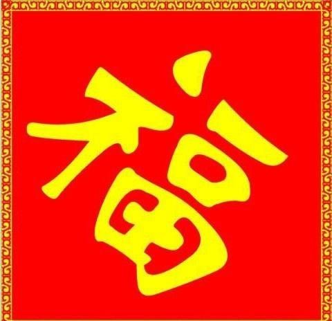支付宝集五福怎么玩 支付宝集五福玩法介绍