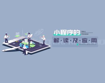 电商代运营好吗?电商代运营介绍!