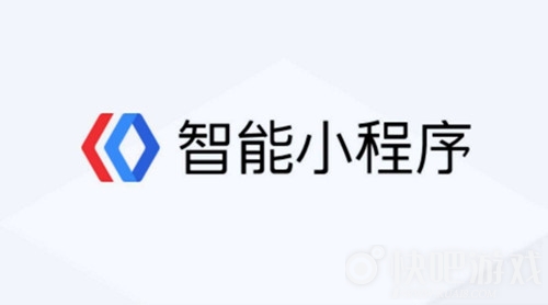 百度智能小程序企业有必要开发吗?百度智能小程序企业是否有必要开发?