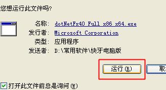 快牙文件传输工具怎么用 快牙使用教程