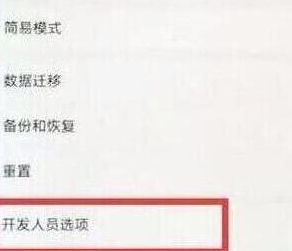 华为nova4手机连接电脑的具体步骤