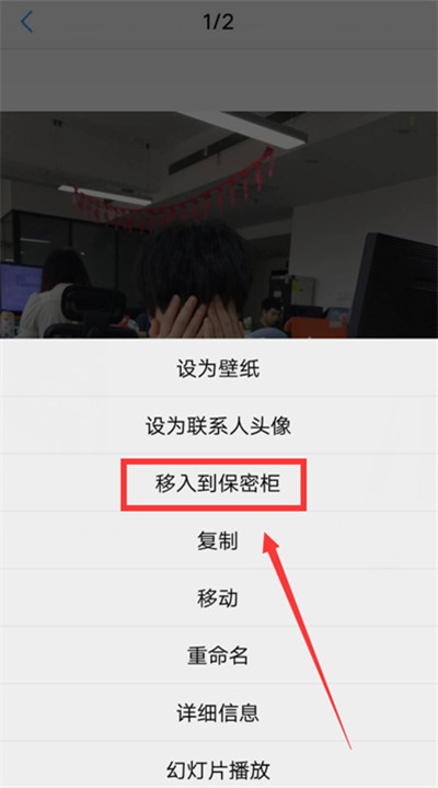 vivoz1i将照片隐藏具体操作方法
