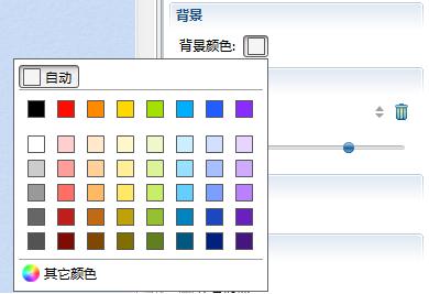 xmind如何更换背景 具体操作讲解