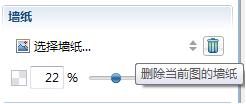 xmind如何更换背景 具体操作讲解