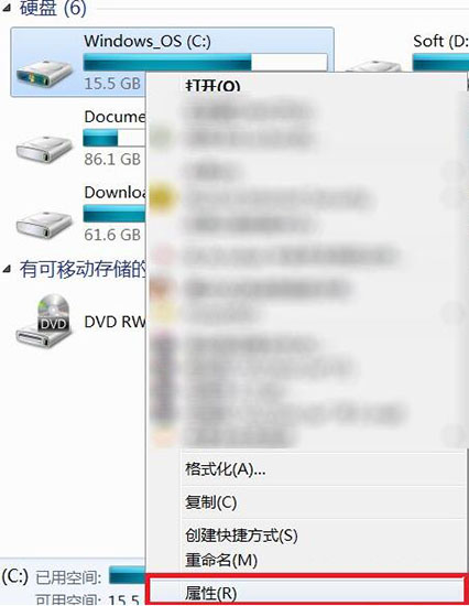 win7系统中为winsxs文件夹瘦身具体操作方法
