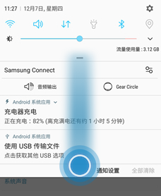 三星a8s中怎么录屏 具体操作方法