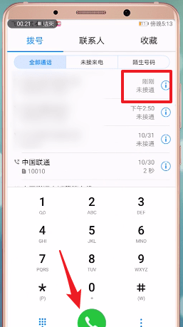 安卓手机中短信发不出去详细解决步骤