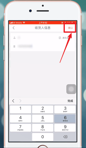 快狗打车中怎么叫车 详细操作步骤