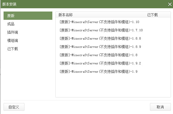 我的世界开服侠怎么用 我的世界开服侠服主怎么作弊