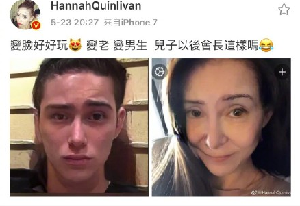 昆凌变老变男生是什么app