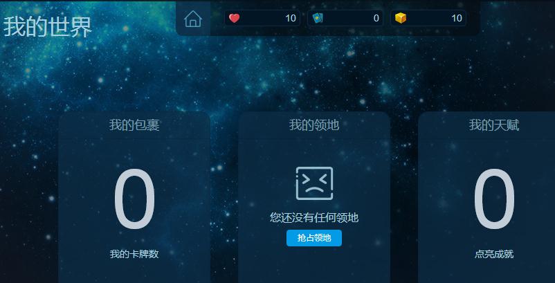 方块游戏平台好用吗