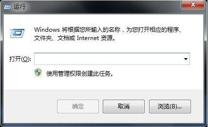 win7系统出现打不开怎么办 详细解决步骤