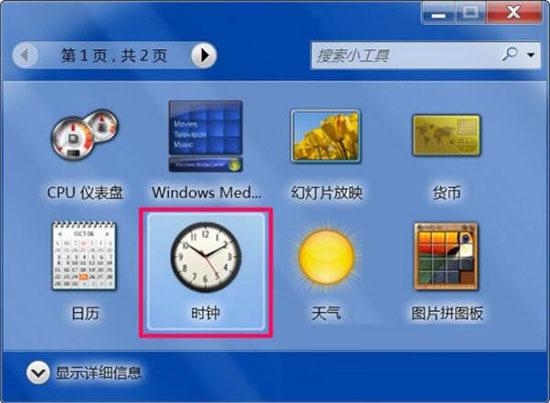 win7系统出现打不开怎么办 详细解决步骤