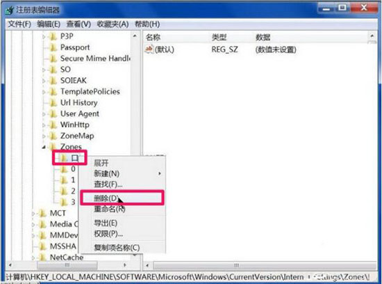 win7系统出现打不开怎么办 详细解决步骤