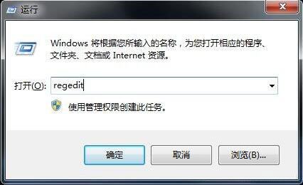 win7系统出现打不开怎么办 详细解决步骤