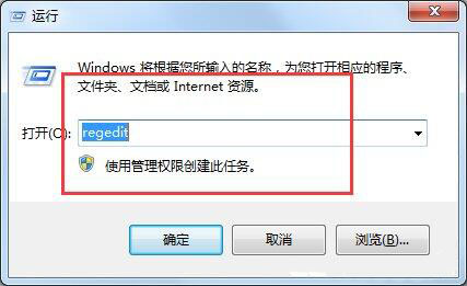 win7系统中计算机管理无法打开详细解决步骤