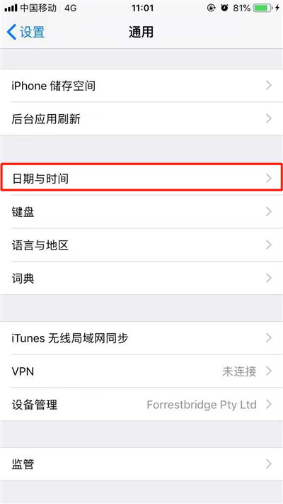 iphonex中下载大于150m的具体操作方法